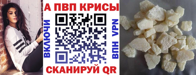 Хочу наркоту Троицк А ПВП  Псилоцибиновые грибы  Cocaine  ГАШ  Амфетамин 