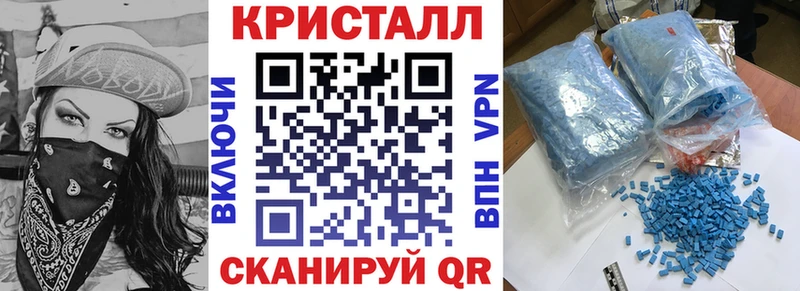 сколько стоит  МЕГА ссылка  АМФ Розовый  Троицк 