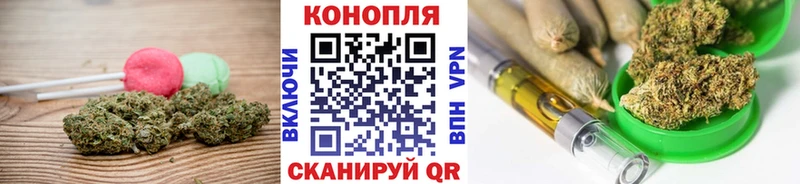 Еда ТГК конопля  Троицк 