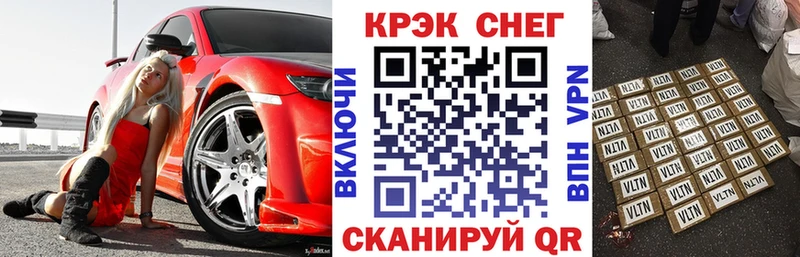 Cocaine 99%  мориарти клад  Троицк 