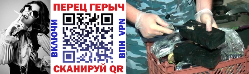 цена наркотик  Троицк  Героин гречка 