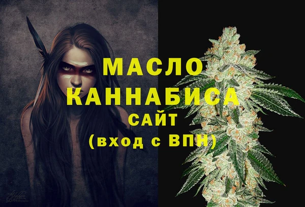 MDMA Premium VHQ Белоозёрский