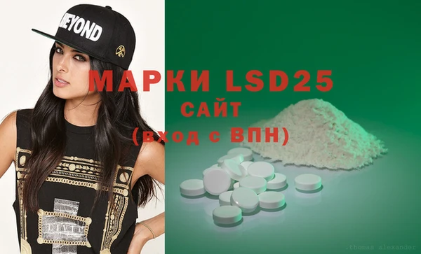 MDMA Premium VHQ Белоозёрский