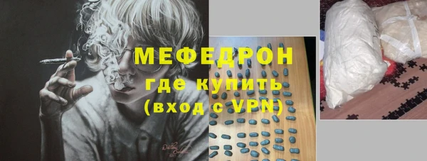 MDMA Premium VHQ Белоозёрский