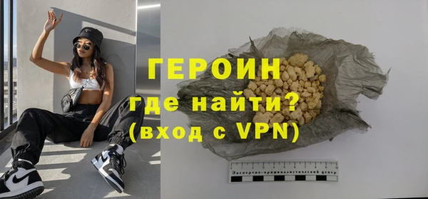 амф Белокуриха