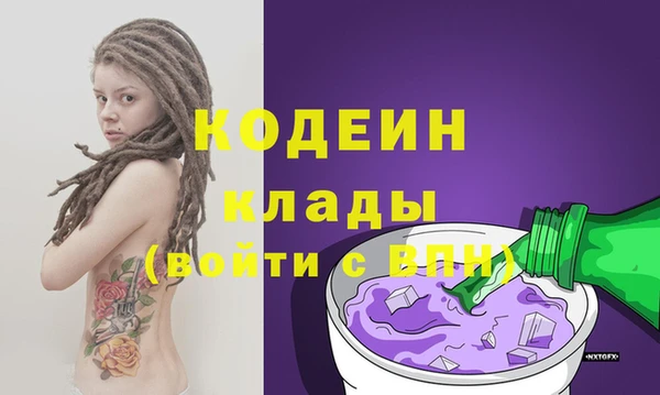 амф Белокуриха