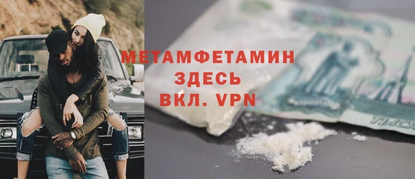 MDMA Premium VHQ Белоозёрский