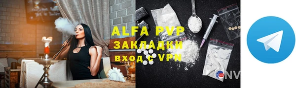амф Белокуриха