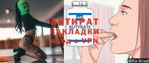 трава Беломорск
