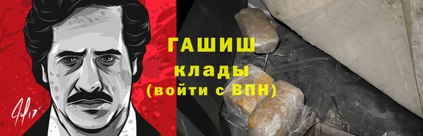 MDMA Premium VHQ Белоозёрский