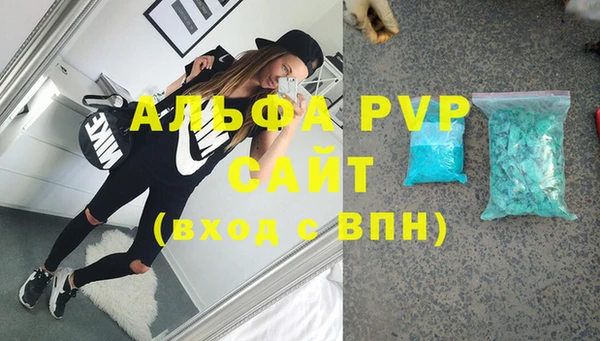 амф Белокуриха
