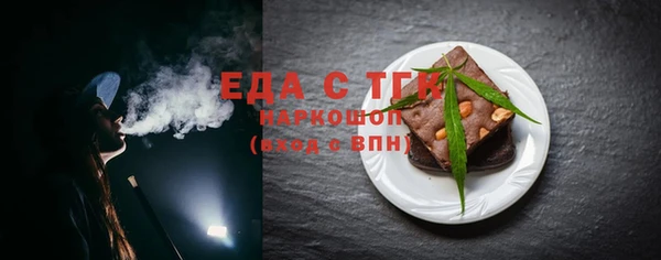 амф Белокуриха