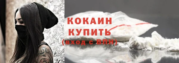 трава Беломорск