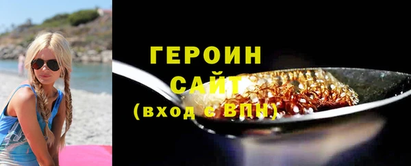 трава Беломорск