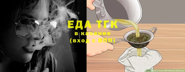 трава Беломорск