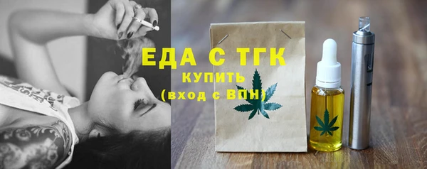 амф Белокуриха