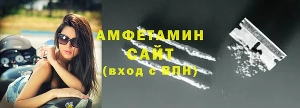 амф Белокуриха