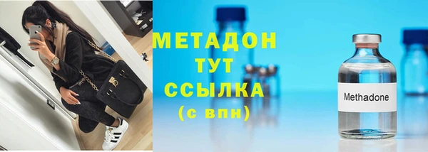MDMA Premium VHQ Белоозёрский