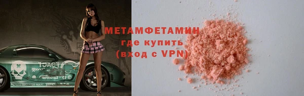 трава Беломорск