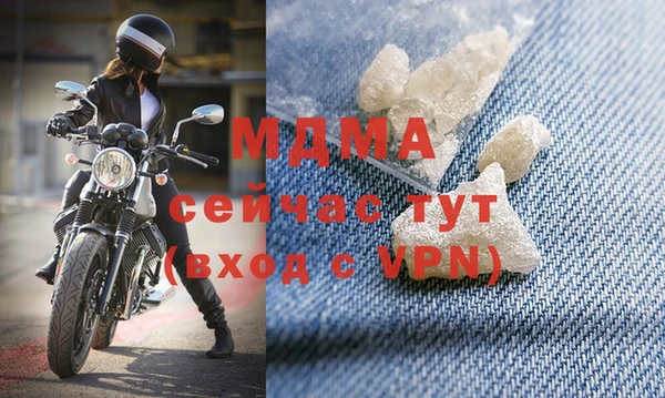 MDMA Premium VHQ Белоозёрский