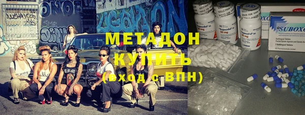 MDMA Premium VHQ Белоозёрский