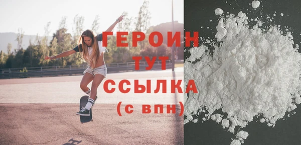 трава Беломорск