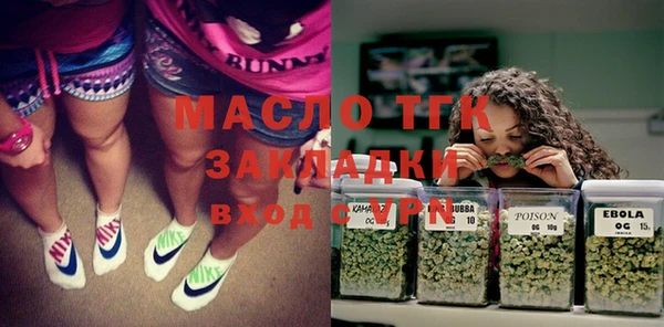 трава Беломорск