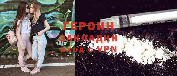 трава Беломорск