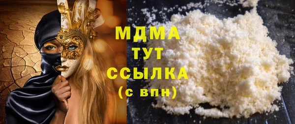 трава Беломорск
