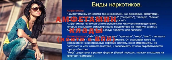 MDMA Premium VHQ Белоозёрский