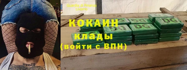 MDMA Premium VHQ Белоозёрский