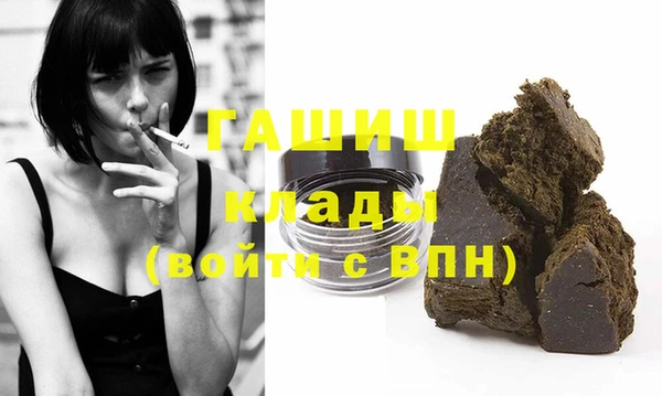 трава Беломорск