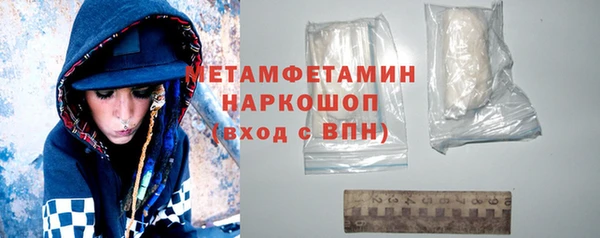 амф Белокуриха