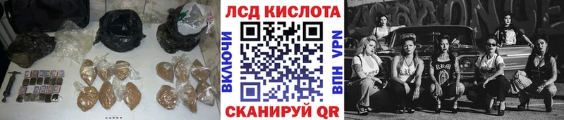 ЛСД экстази ecstasy  Троицк 