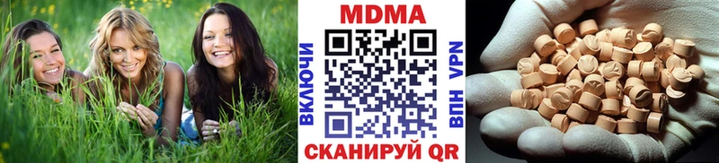 МДМА VHQ  хочу наркоту  Троицк 