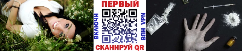 МЕТАМФЕТАМИН Methamphetamine  блэк спрут сайт  Троицк 