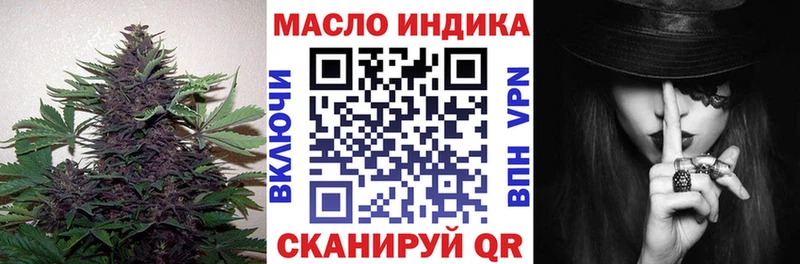 OMG как войти Троицк ТГК Wax